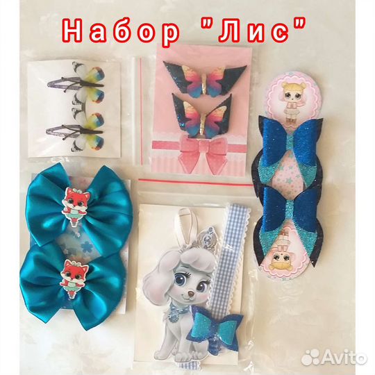 Резинка для волос (наборы)