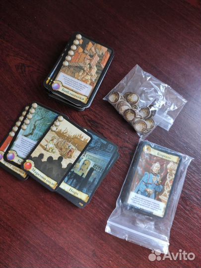 Настольная игра 