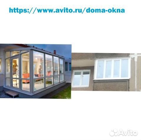 Пластиковые окна