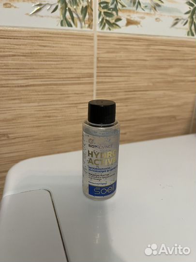 Уходовая косметика пакетом