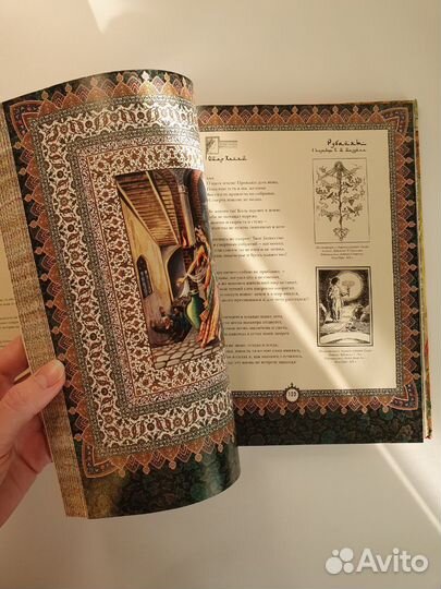 Книга омар хайям