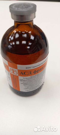 Асд 2 фракция жидкая 100мл