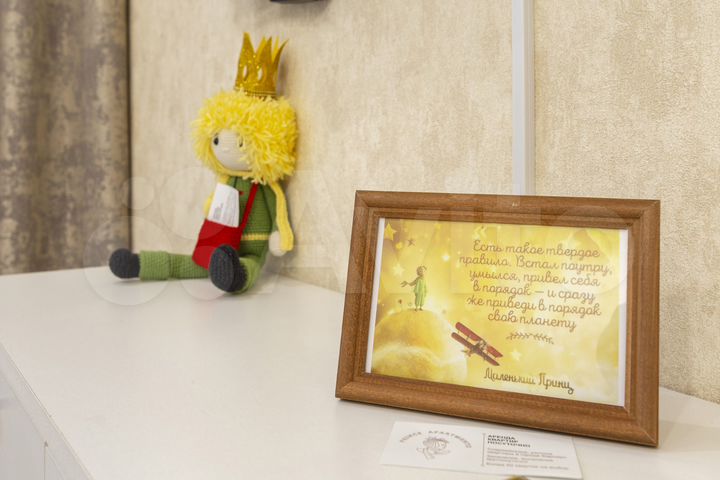 Квартира-студия, 24 м², 13/16 эт.