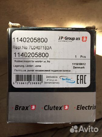 Порше Каен 955