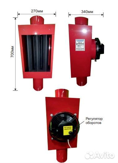 Тепловентилятор воздушный тод 115