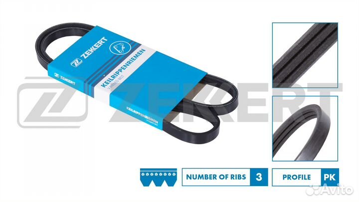 Ремень поликлиновой Nissan Micra (K10) 86- Fiat Al