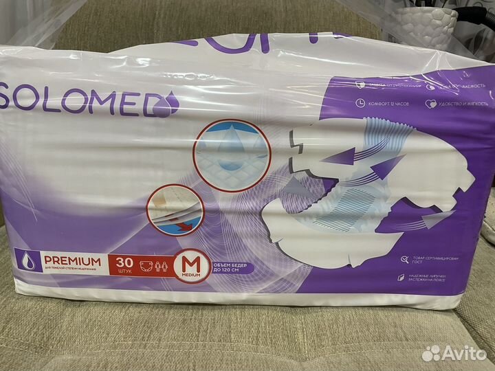 Подгузники для взрослых м