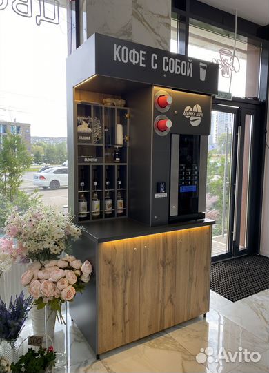 Кофейня самообслуживания готовый бизнес