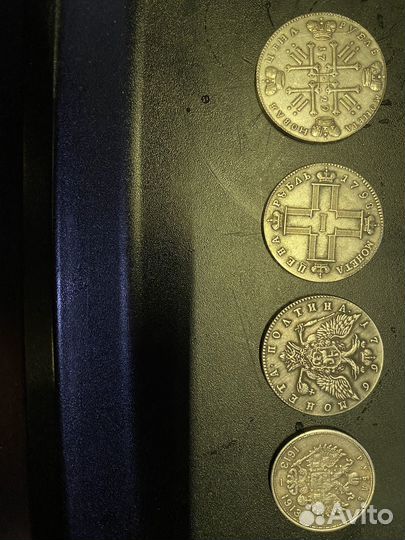 Царские монеты