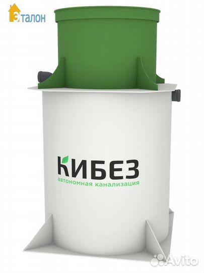 Септик с установкой