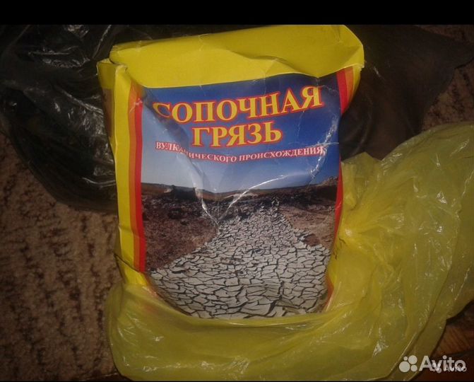 Лечебная грязь. 3 пак. по 1 кг