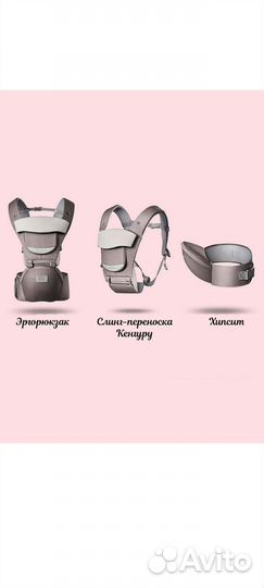 Эргорюкзак Mom's Babies Luxury