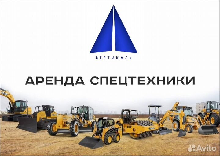 Машинист экскаваторщик