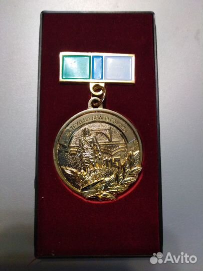 Памятный знак за труд на благо города новосибирск