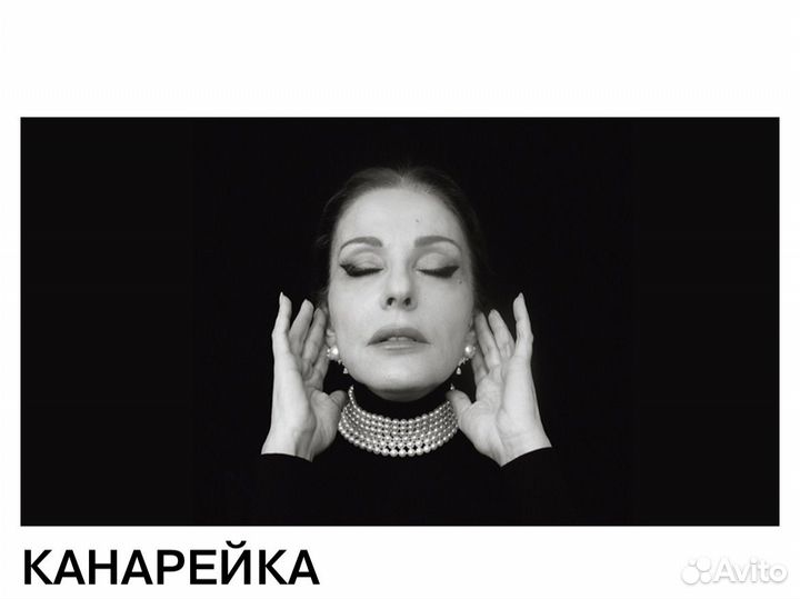 Театр Наций 