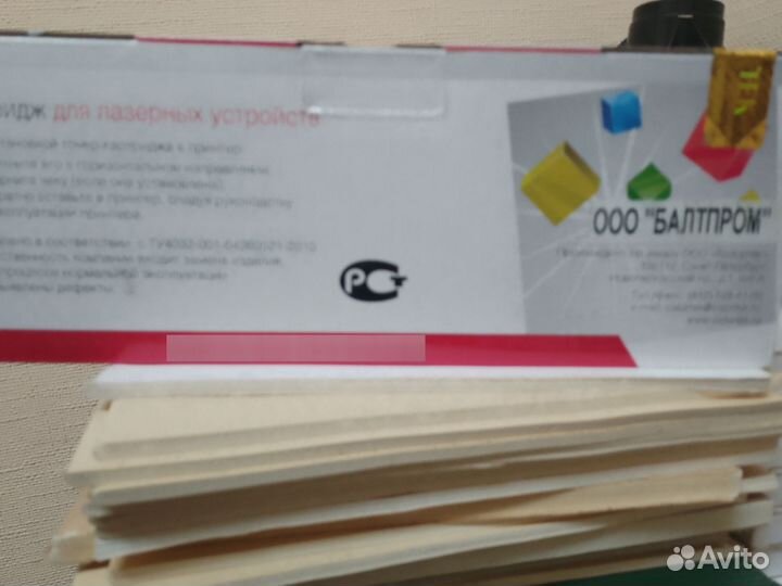 Картридж С-тк100 для Kyosera 1500