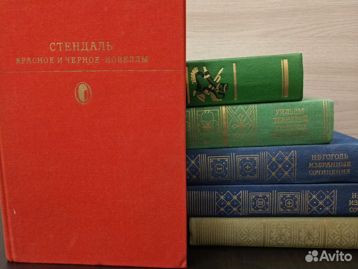 Книги русской и зарубежной классики