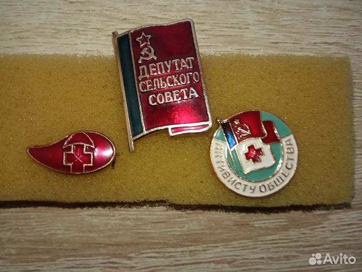 Значок из СССР
