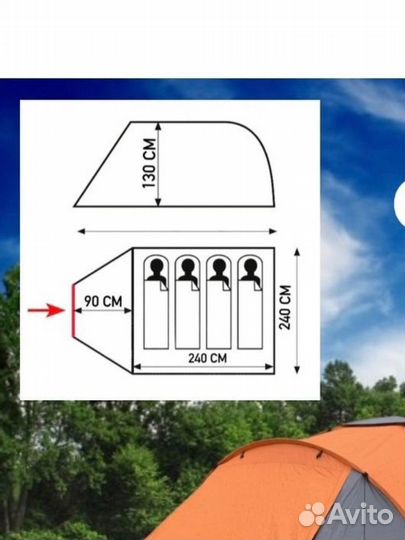 Палатка 240 на 240 новая