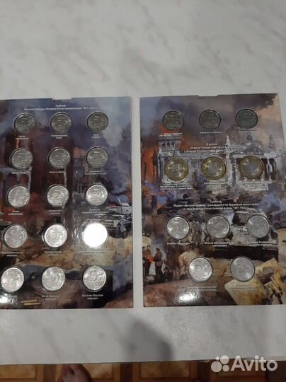 Наборы монет: 