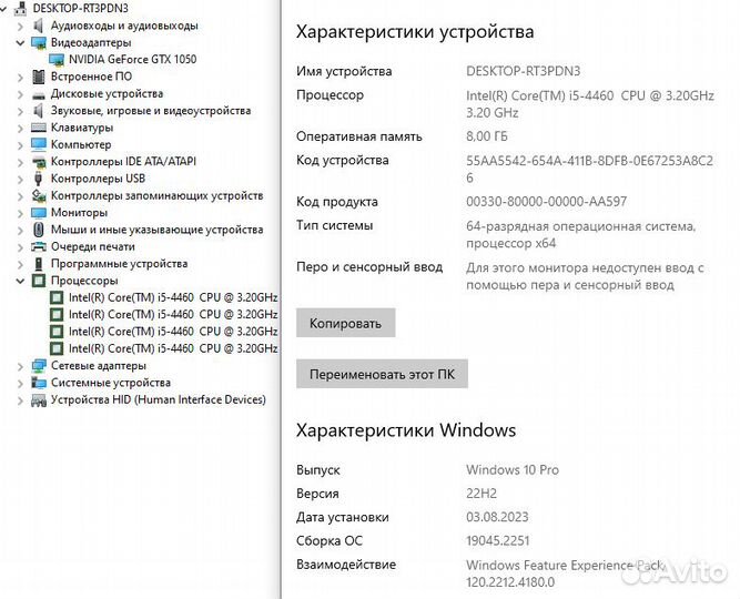 Бюджетно игровой Intel Core i5 4460,8 GB,SSD 480