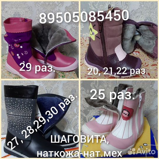 Валенки детские