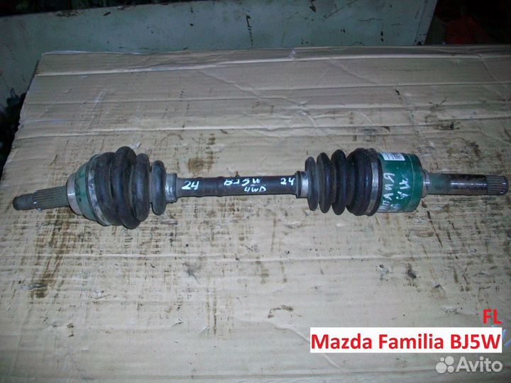 Привод на Mazda Familia (Мазда Фамилия) BJ5W