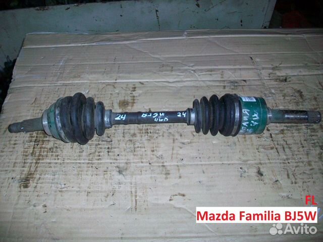 Привод на Mazda Familia (Мазда Фамилия) BJ5W