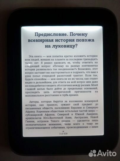 Электронная книга Nook Simple Touch(новая батарея)