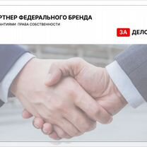Готовый бизнес. Сервис управления репутацией, Каракас