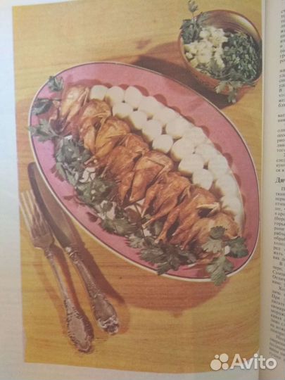 Книга СССР коллекционирование