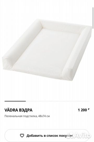 Нагреватель для бутылочек, пеленальник, термосумка