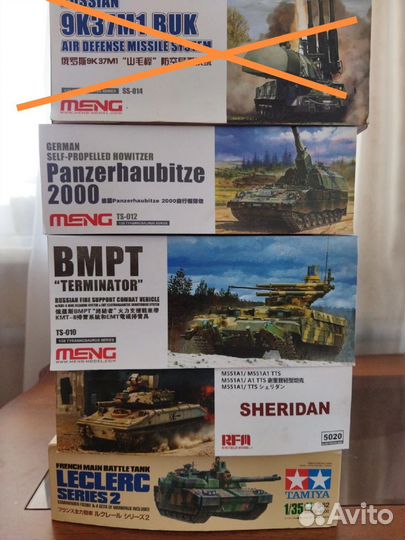 Сборные модели Meng, Tamiya, RFM (Rye Field Models