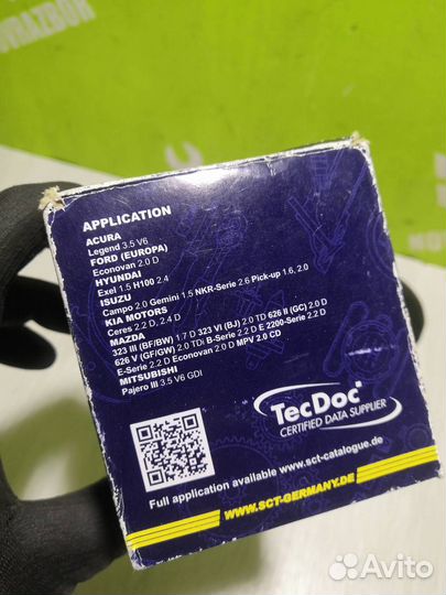 Фильтр масляный Киа Каренс 02-06