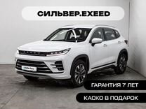 EXEED LX 1.5 CVT, 2023, 8 км, с пробегом, цена 2 290 000 руб.