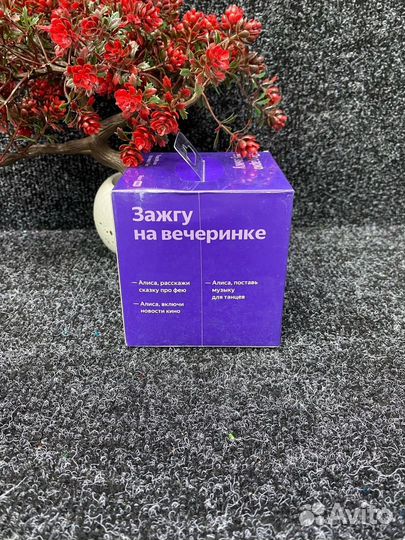 Умная колонка Яндекс Станция Лайт Фиолетовая