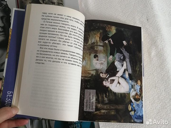 Мост через бездну (набор 5 книг) Паола Волкова