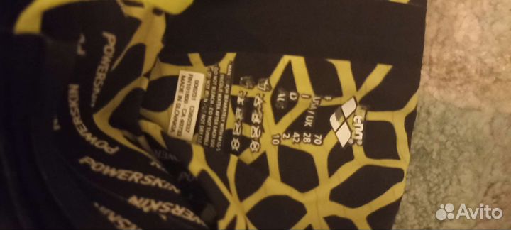 Гидрошорты arena carbon ultra