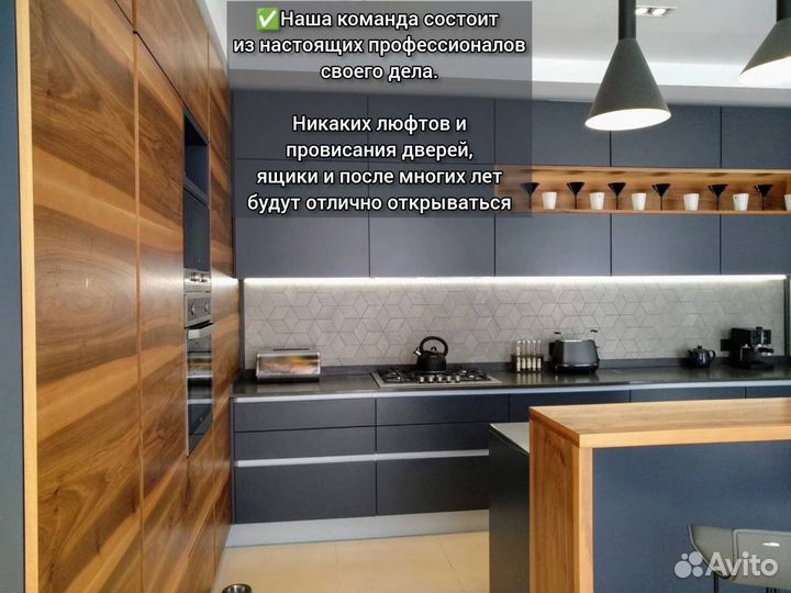 Кухня новая