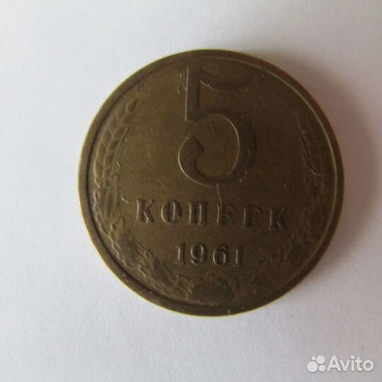 Продам монеты СССР