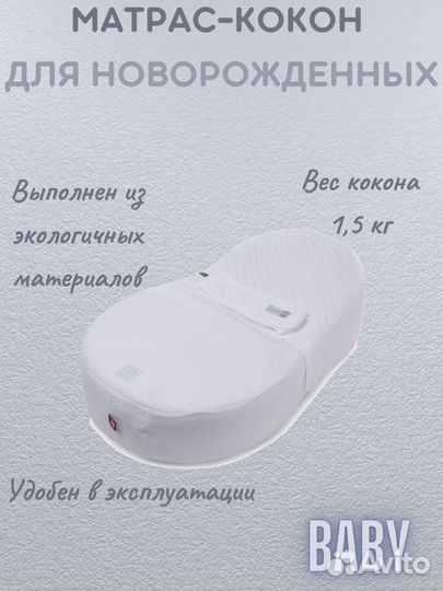 Дизайн карточек для маркетплейсов, инфографика