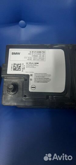 Оригинальная акк.батарея BMW AGM 92 AH 850 A 12