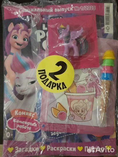 Детские журналы с игрушкой в подарок
