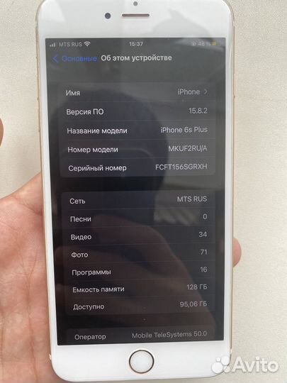 iPhone 6S Plus, 128 ГБ