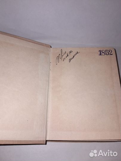 Музыкальный словарь