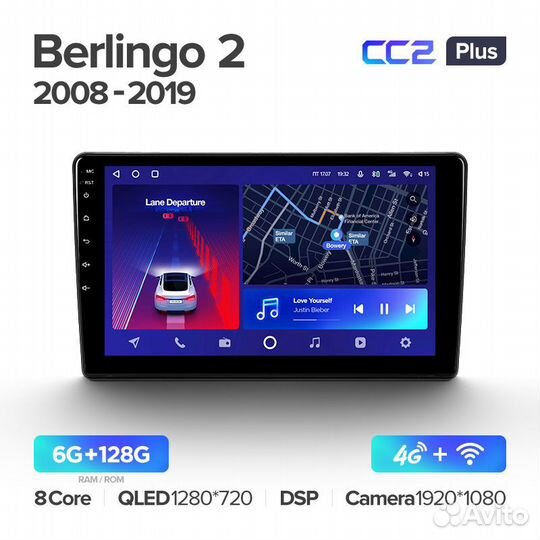 Магнитола Ситроен Берлинго 2008-2019 Андроид Teyes