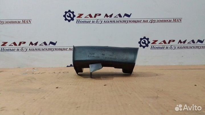 Воздуховод Man Tgl