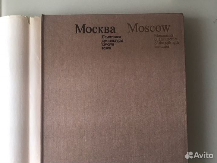 Книга альбом музеи
