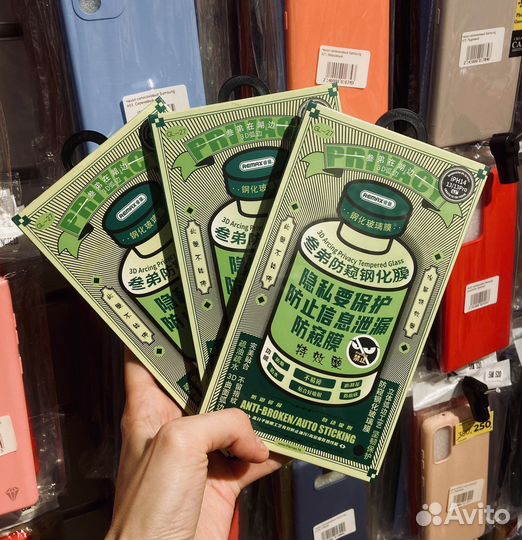 Защитное стекло Антишпион -iPhone (в описании)