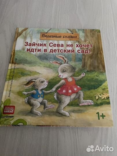 Книги детские